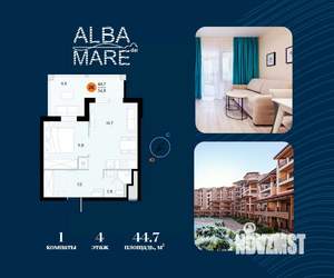 1-к квартира, вторичка, 45м2, 4/7 этаж