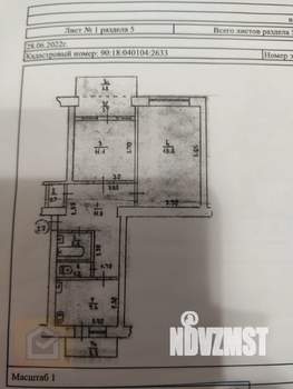 2-к квартира, вторичка, 53м2, 1/5 этаж