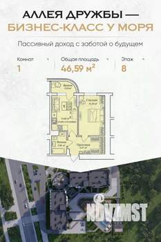 1-к квартира, вторичка, 47м2, 11/12 этаж