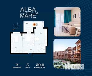 2-к квартира, строящийся дом, 60м2, 5/7 этаж