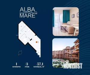 1-к квартира, вторичка, 57м2, 3/7 этаж