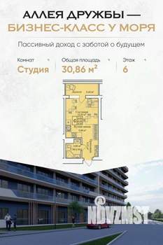 Фото квартиры на продажу (1)