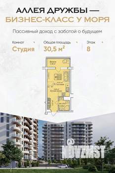 Фото квартиры на продажу (1)