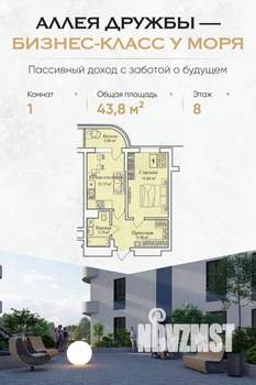 1-к квартира, вторичка, 44м2, 8/12 этаж