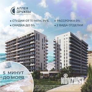 Студия квартира, вторичка, 31м2, 12/12 этаж