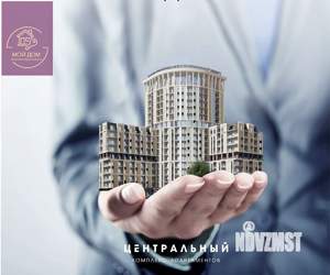 Студия квартира, строящийся дом, 26м2, 7/10 этаж