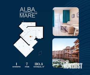 1-к квартира, строящийся дом, 110м2, 7/7 этаж