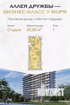 Фото квартиры на продажу (1)