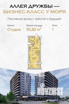 Студия квартира, вторичка, 31м2, 1/12 этаж