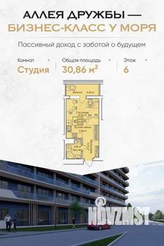 Студия квартира, вторичка, 31м2, 12/12 этаж