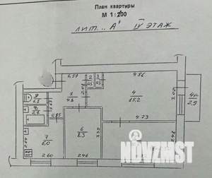 3-к квартира, вторичка, 51м2, 4/5 этаж