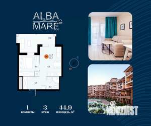 1-к квартира, вторичка, 45м2, 3/7 этаж