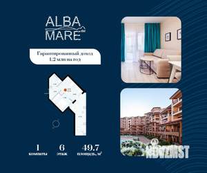 1-к квартира, строящийся дом, 50м2, 6/9 этаж
