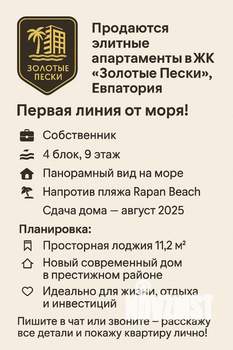 Студия квартира, вторичка, 50м2, 9/9 этаж