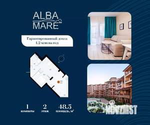 1-к квартира, строящийся дом, 49м2, 2/7 этаж