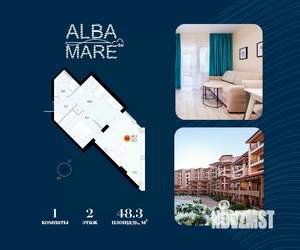 1-к квартира, строящийся дом, 48м2, 2/7 этаж