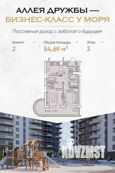 Фото квартиры на продажу (1)