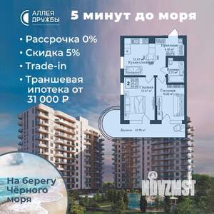 2-к квартира, вторичка, 55м2, 3/12 этаж