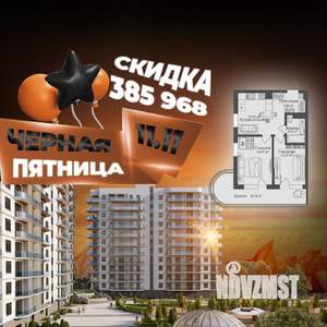 2-к квартира, вторичка, 54м2, 6/12 этаж
