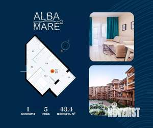 1-к квартира, строящийся дом, 43м2, 5/7 этаж