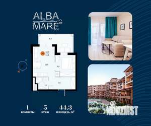 1-к квартира, вторичка, 44м2, 5/7 этаж