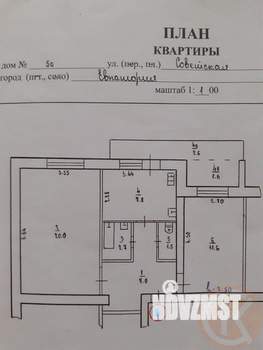 2-к квартира, вторичка, 51м2, 1/5 этаж