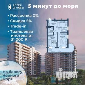 2-к квартира, вторичка, 55м2, 5/12 этаж