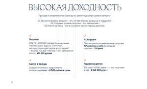 3-к квартира, вторичка, 26м2, 4/16 этаж