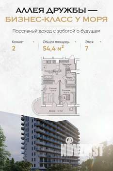 Фото квартиры на продажу (1)