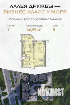 1-к квартира, вторичка, 47м2, 12/12 этаж