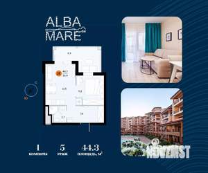 1-к квартира, строящийся дом, 44м2, 5/7 этаж