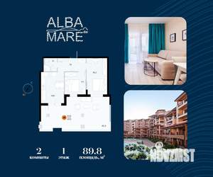 2-к квартира, строящийся дом, 90м2, 1/7 этаж