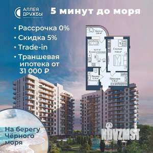 1-к квартира, вторичка, 44м2, 5/12 этаж