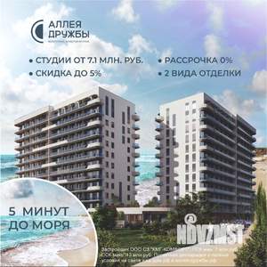 2-к квартира, вторичка, 54м2, 8/12 этаж