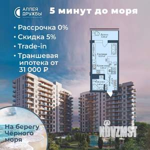 Студия квартира, вторичка, 31м2, 5/12 этаж