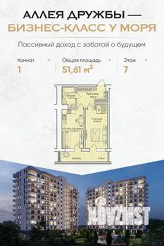 1-к квартира, вторичка, 52м2, 11/12 этаж