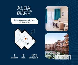 1-к квартира, строящийся дом, 37м2, 3/7 этаж