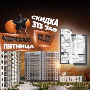 1-к квартира, вторичка, 47м2, 8/12 этаж