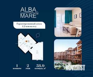 1-к квартира, строящийся дом, 59м2, 2/9 этаж