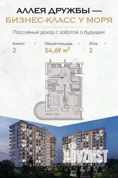 2-к квартира, вторичка, 55м2, 2/12 этаж