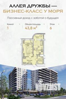 Фото квартиры на продажу (1)