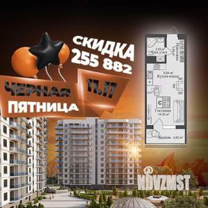 Студия квартира, вторичка, 30м2, 9/12 этаж
