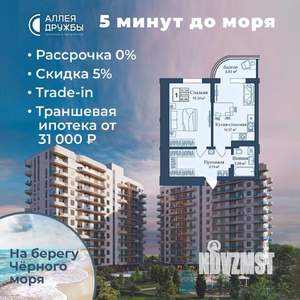 1-к квартира, вторичка, 47м2, 9/12 этаж