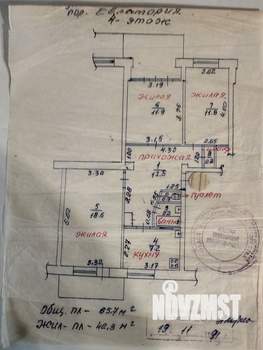 3-к квартира, вторичка, 66м2, 4/5 этаж