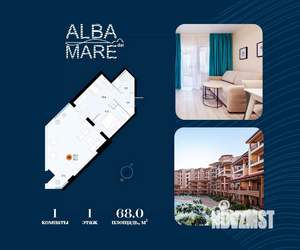 1-к квартира, строящийся дом, 68м2, 1/7 этаж