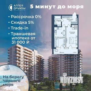 1-к квартира, вторичка, 52м2, 7/12 этаж