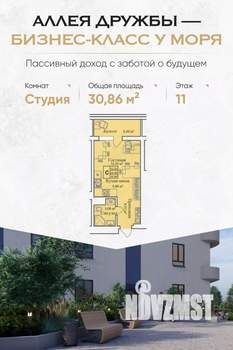 Фото квартиры на продажу (1)
