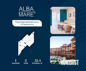 1-к квартира, строящийся дом, 51м2, 2/7 этаж