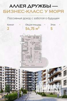 2-к квартира, вторичка, 55м2, 5/12 этаж