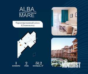 1-к квартира, строящийся дом, 51м2, 2/7 этаж